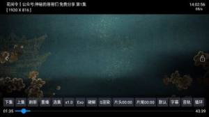 蓝色科技影视大全下载app图片2