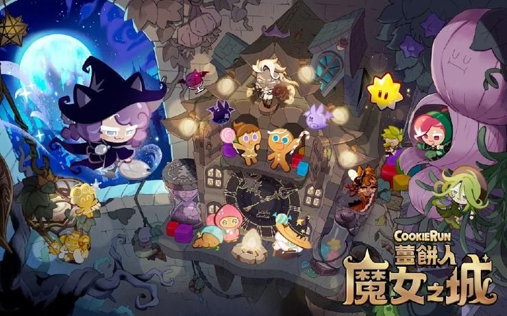 姜饼人魔女之城攻略大全 CookieRun Witch＇s Castle怎么玩[多图]图片2