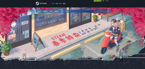 Steam春促2024游戏推荐 2024春季促销打折游戏哪些值得入手[多图]图片1