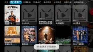 祖宗TV app图1