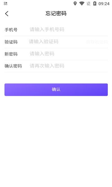 聚力合伙人app图1