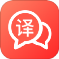 出国英语翻译官app