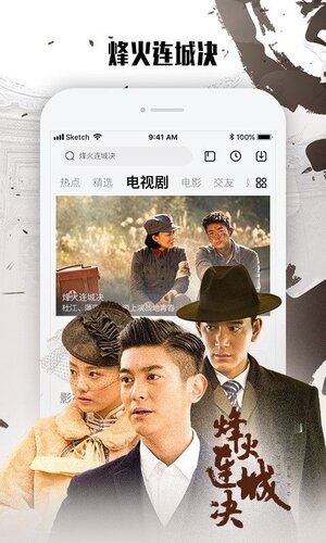 乐视影视app官方最新版(乐视视频)图片1