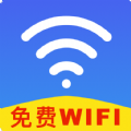 wifi万用钥匙连app官方版 v1.0.0