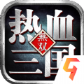 热血三国无双游戏最新版 v1.0