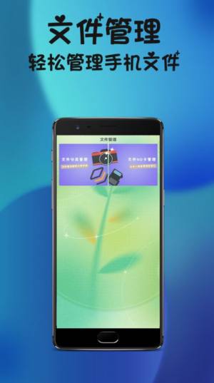 梦幻滤镜相机app官方版图片1