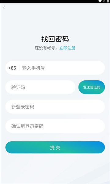 优闪汇app图3