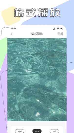 Sora视频大师app手机版图片1