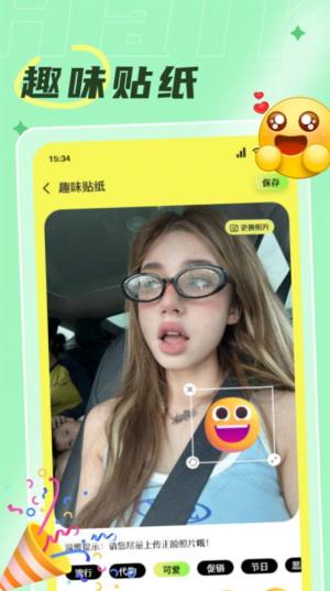 发型搭配助手app手机版图片1