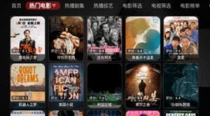 小猫咪TV app官方版图片1