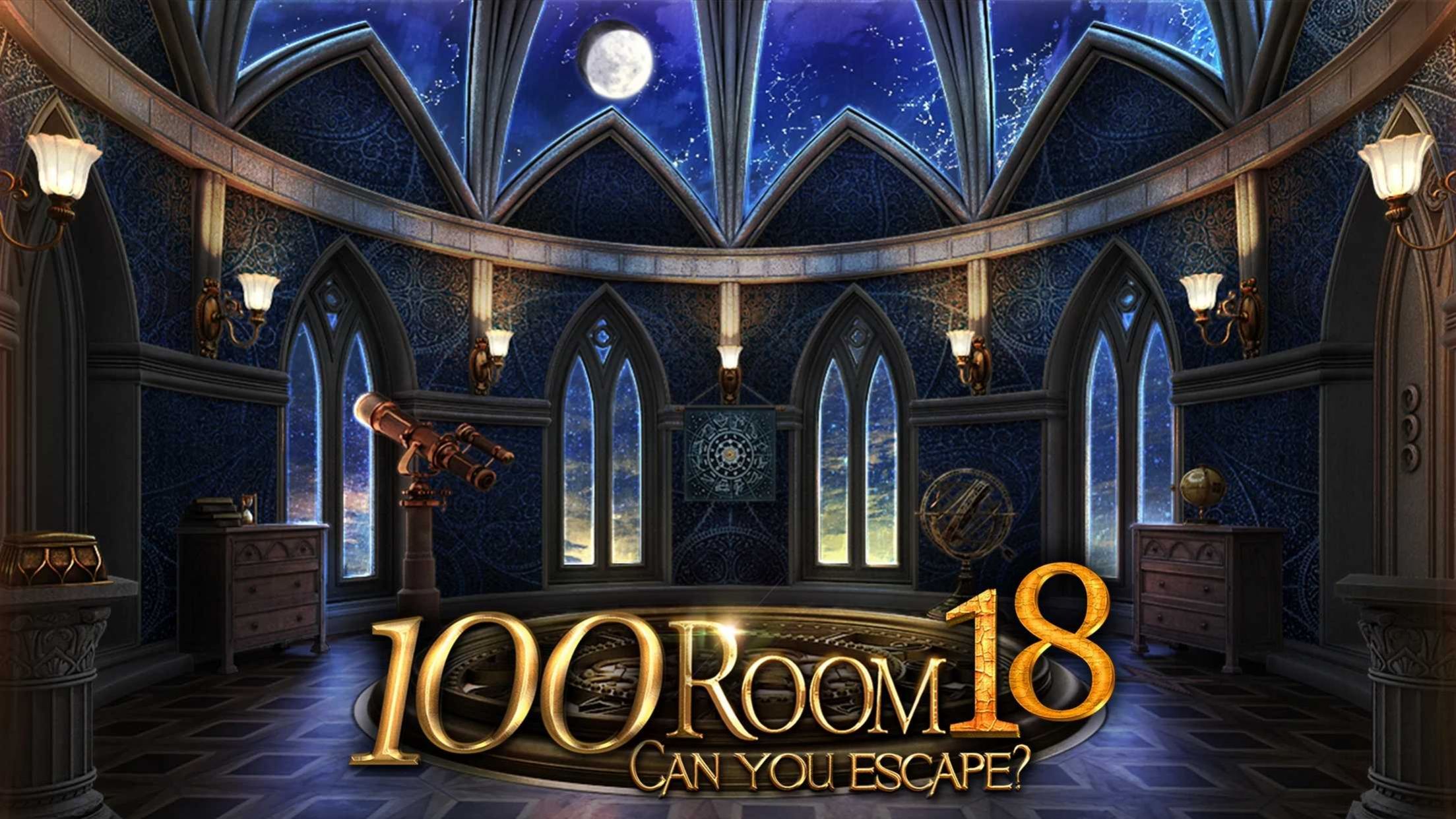 密室逃脱挑战100个房间18游戏图1