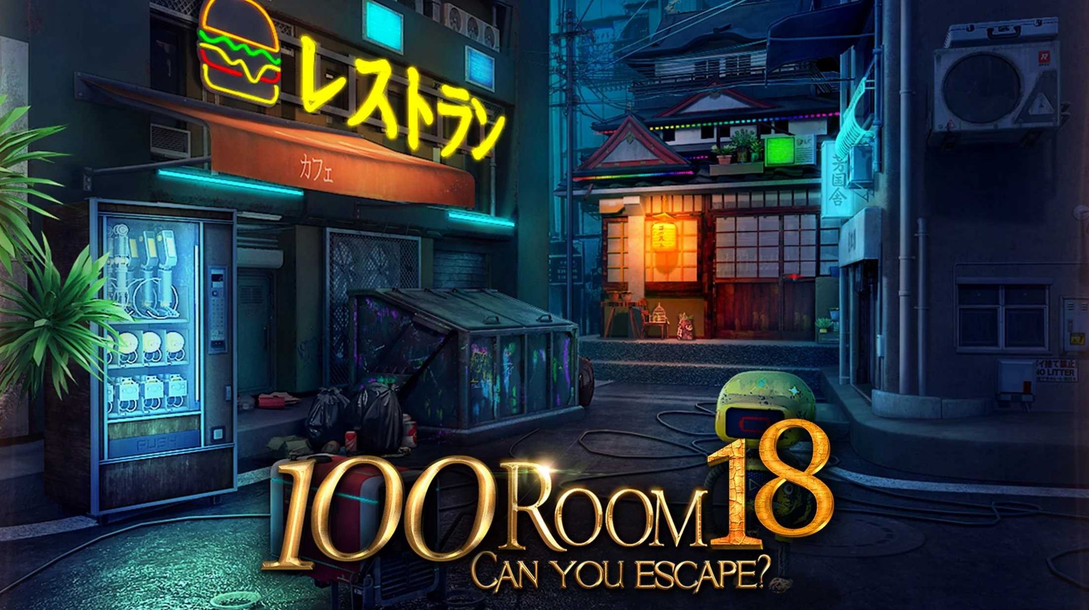 密室逃脱挑战100个房间18游戏图3