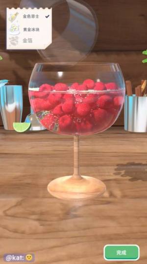 饮料搅拌机3D游戏图1