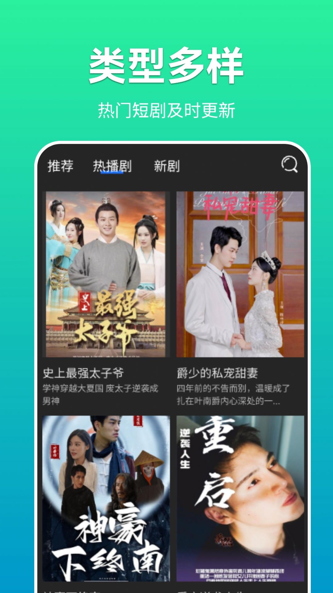 滨果大全app安卓版图片1