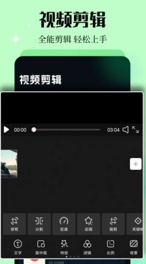 唱秀视频软件下载安卓版图片2