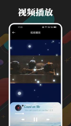 一起看影院app最新版图片1