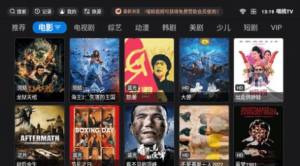 喵桃TV官方版app图片1