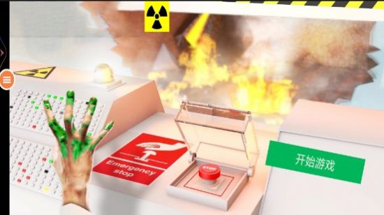 赤核3d核反应堆游戏图2