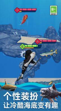 海底生存进化世界游戏官方版图片2