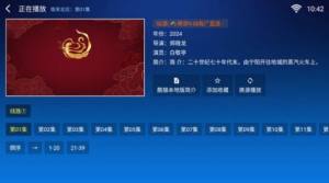 酷猫本地版软件下载安装包图片1