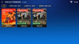 酷猫本地版软件下载安装包图片2