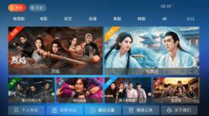 爱果TV电视盒图1