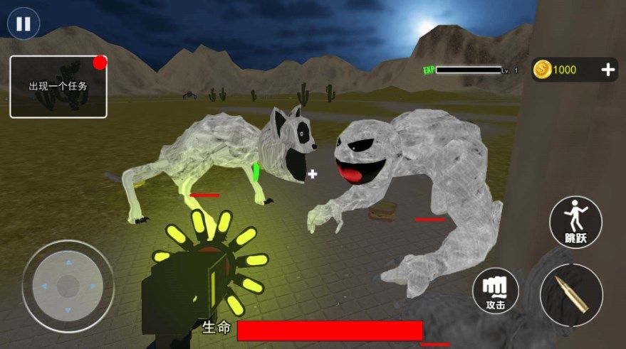 怪物恐怖入侵游戏图2