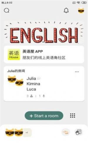 英语屋app图3