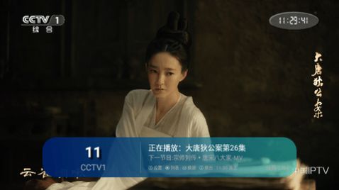 西夏TV0320 app图3