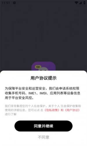 悠春app图1