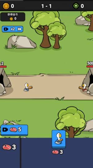 鹅鸭战争模拟游戏图1
