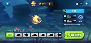 大鱼总动员游戏下载最新版图片2