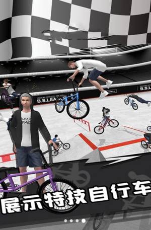 竞速公路自行车游戏手机版下载图片1