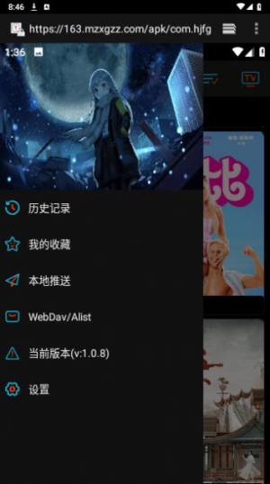 黄金影视V2软件下载安卓版图片1