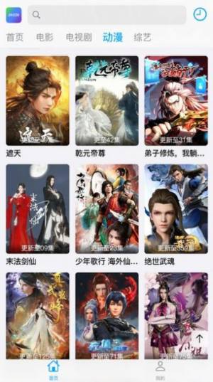 极客电影软件官方版图片1