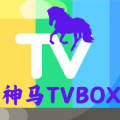 神马TVBOX软件安卓版 v7.0