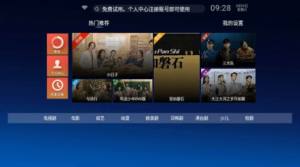 神马TVBOX软件安卓版图片1