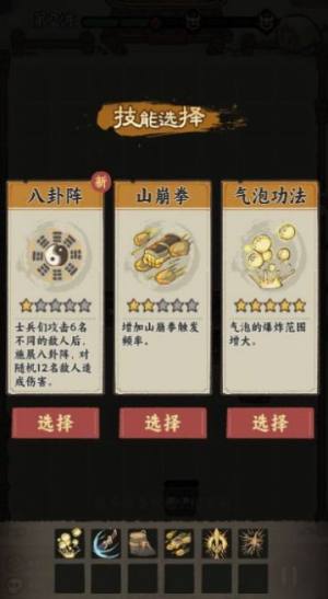 决战黄金村游戏官方安卓版图片1
