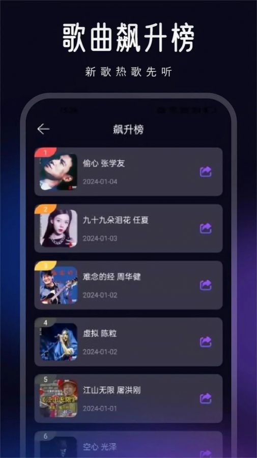 动听音乐制作软件图3