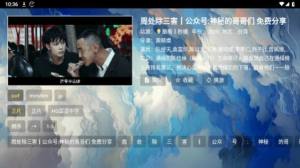 世上最深情定制TV软件图3