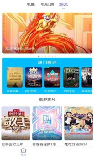 新麦看点app安卓版图片1