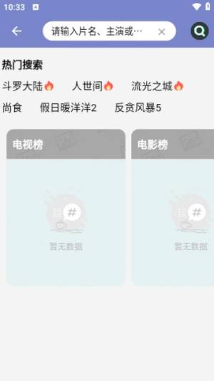 海马影院app安卓版图片1