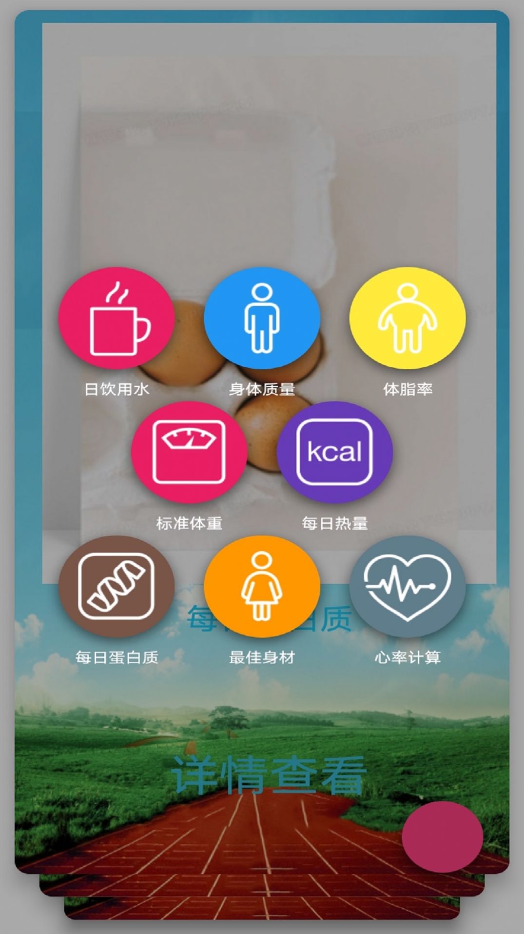 凯芸瑜伽app图2