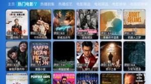 小手冰凉Cat app安卓版图片1