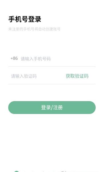 万象聚搜app安卓版图片1