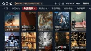 秀探影视软件下载手机版图片1