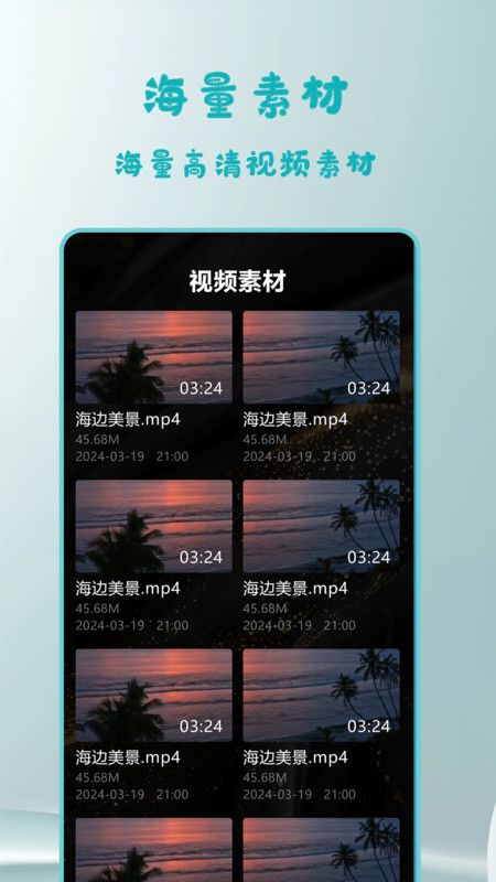 七七追剧播放器app手机版 v1.1截图2