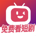腾讯微视短剧免费追剧app v1.0.0