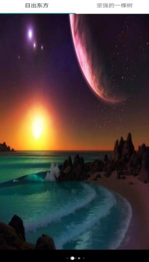 福神全网图片软件下载免费版图片1