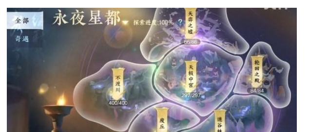 逆水寒手游永夜星都山洞怎么进 5个永夜星都山洞位置分享[多图]